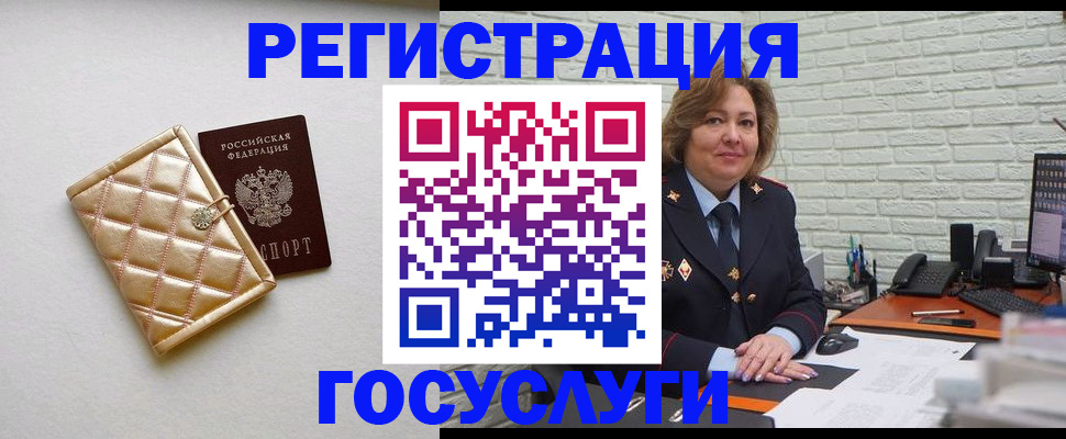 пропишу в квартире в Волгограде